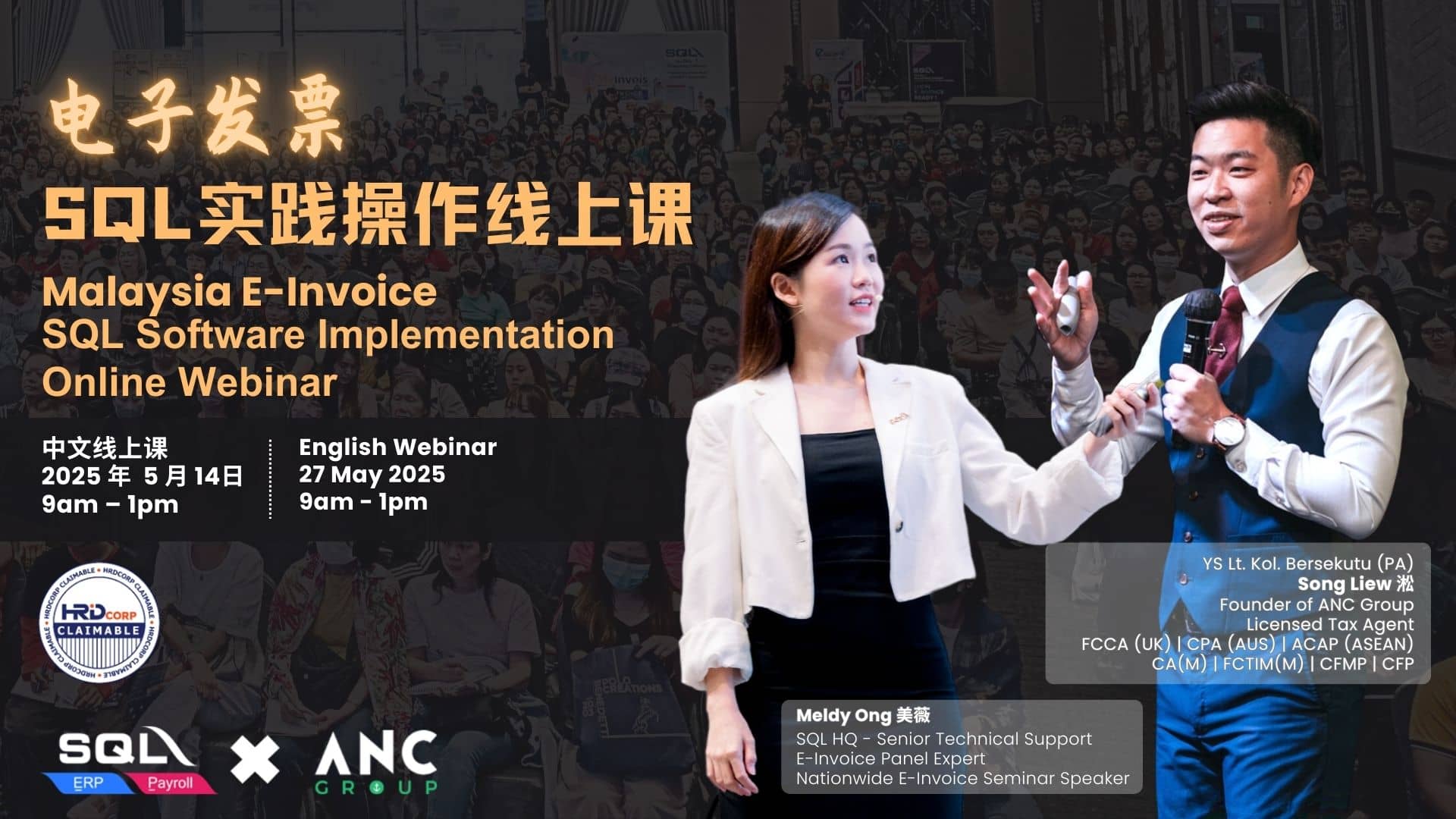SQL ANC-Webinar (14.5 & 27.5)