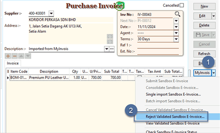Access Rejection Tool
