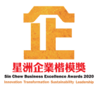 Sin Chew award logo